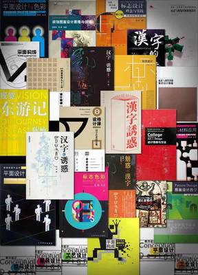 設(shè)計(jì)思維的傳承與創(chuàng)新 清華美院陳楠教授《視覺傳達(dá)設(shè)計(jì)思維與方法》再獲“清華大學(xué)精品課程”