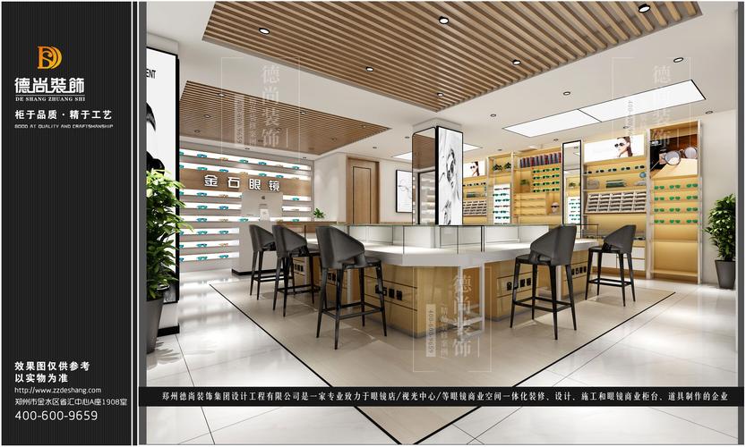 眼鏡展柜設計定制眼鏡店平面設計功能分區